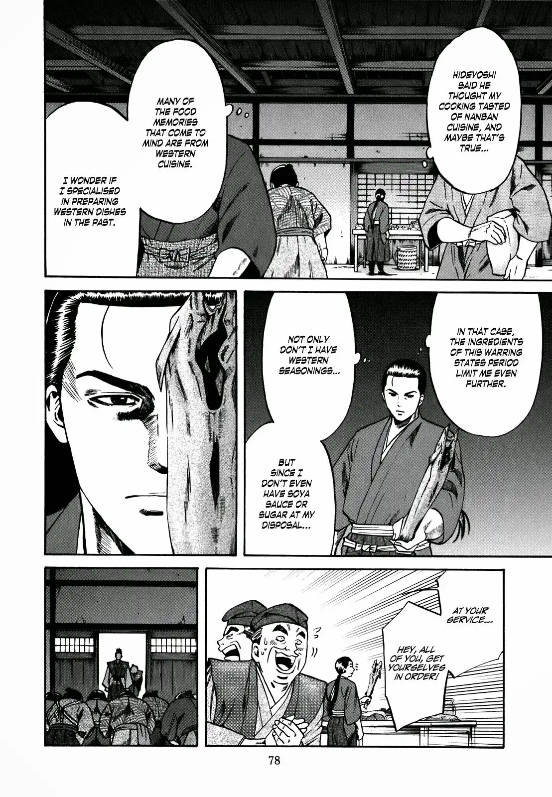 Nobunaga no Chef Chapter 1.007 78